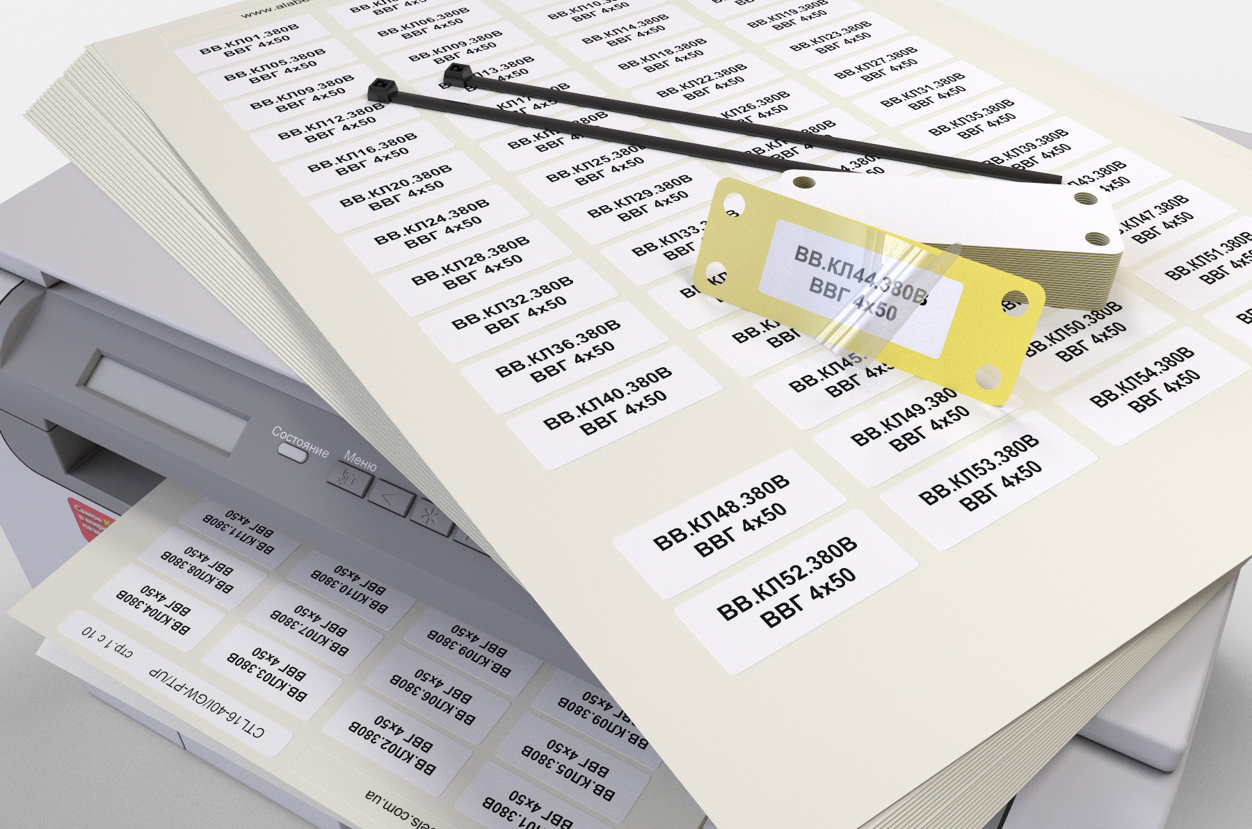 Разновидность самоклеющихся наклеек