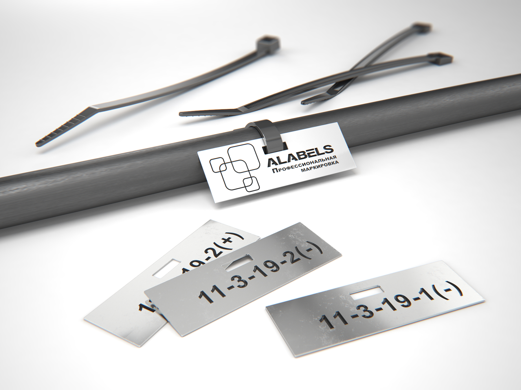 Бирки выгравированные