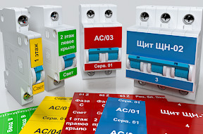 Наклейки для силовых автоматов