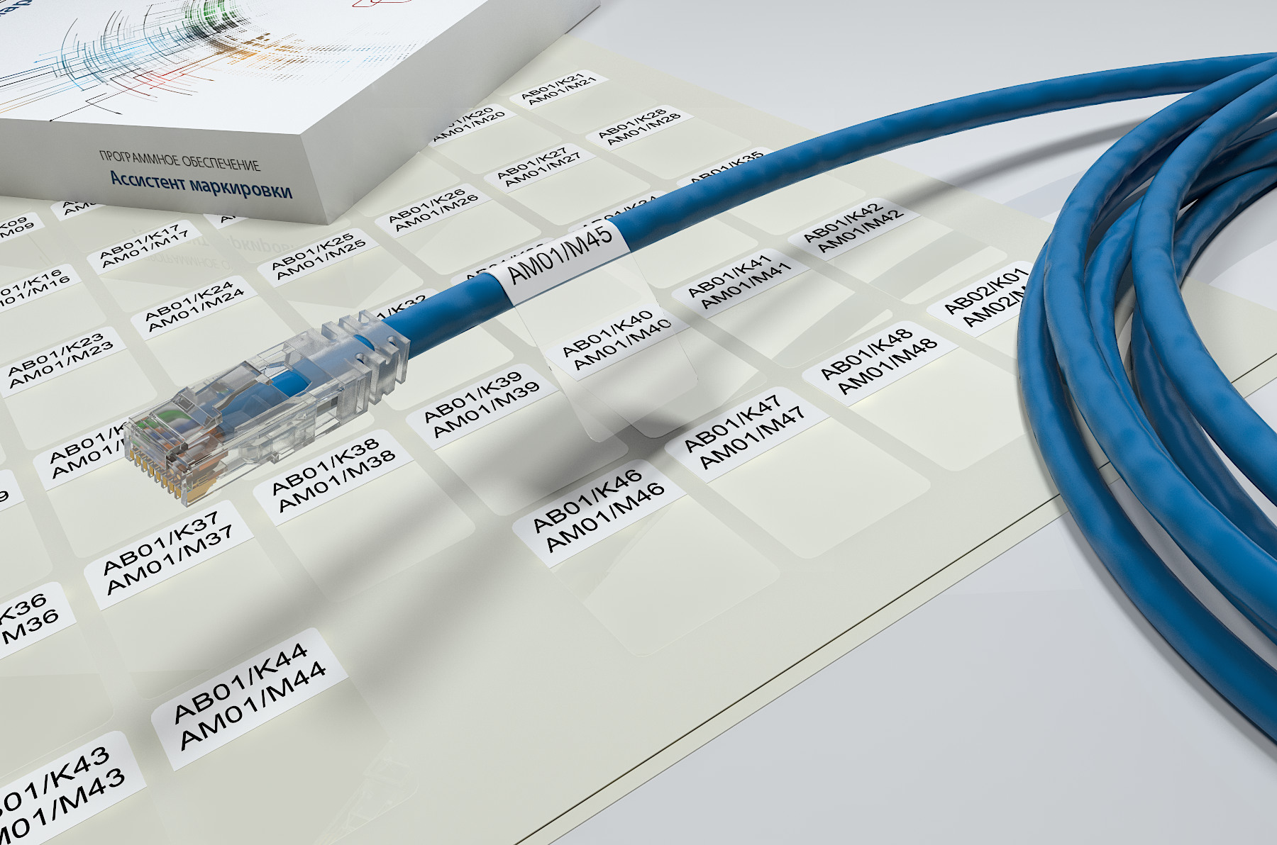 Руководство по монтажу кабельной маркировки по типу "самообвивающая"  на кабель- шаг 2