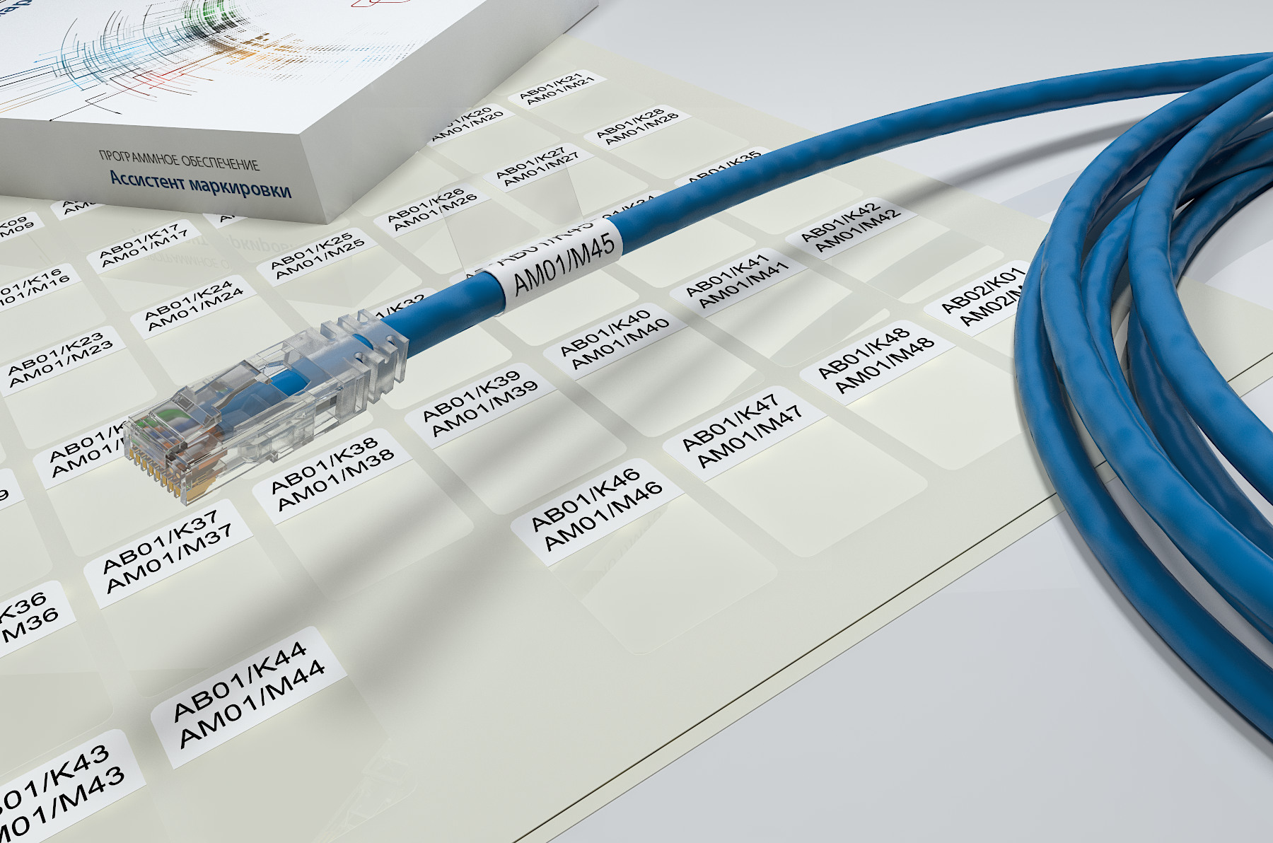 Руководство по монтажу кабельной маркировки по типу "самообвивающая"  на кабель- шаг 3