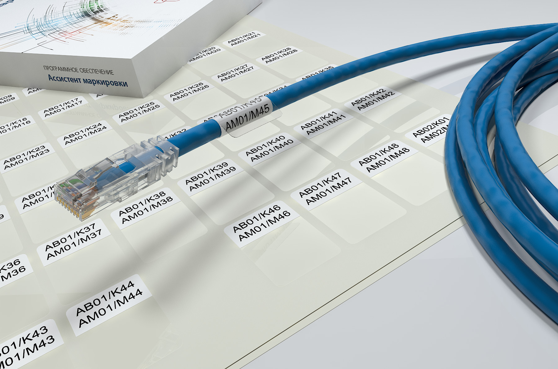 Руководство по монтажу кабельной маркировки по типу "самообвивающая"  на кабель- шаг 4